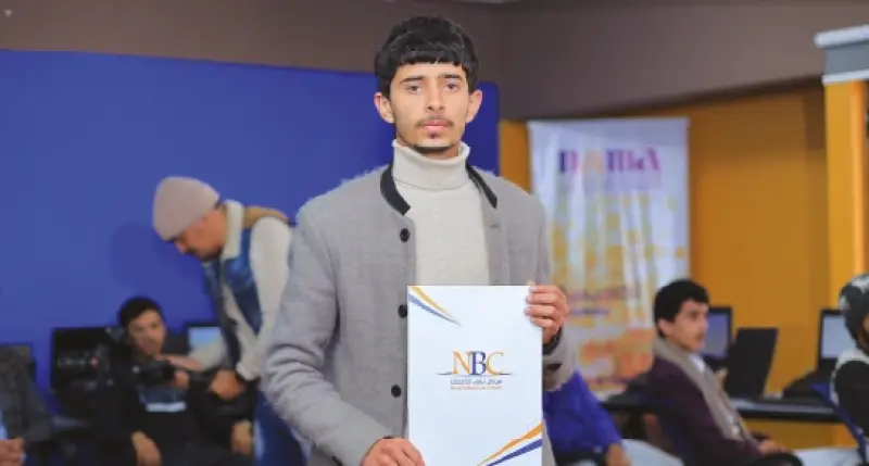 مــركـــز نمــــــاء  للأعمــال والتنميـــة