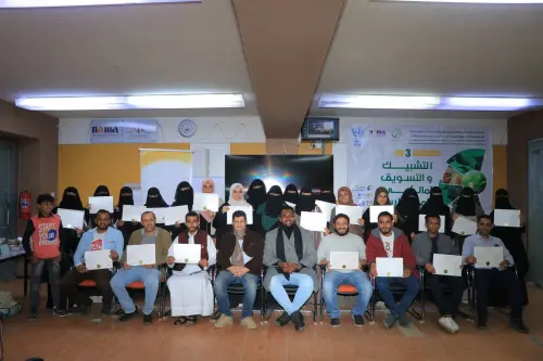 اختتمت مؤسسة نماء للتنمية والتمويل الأصغر وأكاديمية نماء للتمويل الأصغر البرنامج التدريبي الـ«3» في (التشبيك والتسويق لمالكي المشاريع )