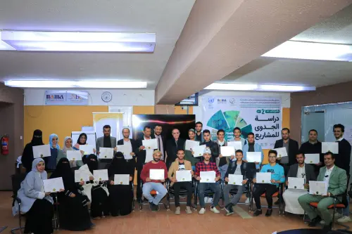 مؤسسة نماء للتنمية والتمويل الأصغر وأكاديمية نماء للتمويل الأصغر تختتمان البرنامج التدريبي الـ « 2 » في «دراسة جدوى المشاريع»