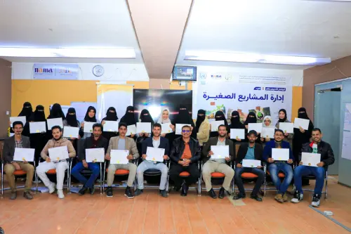 اختتمت مؤسسة نماء للتنمية والتمويل الأصغر ثلاث دورات تدريبية «19، 20 ،21» بعنوان «إدارة المشاريع الصغيرة وأهميتها»