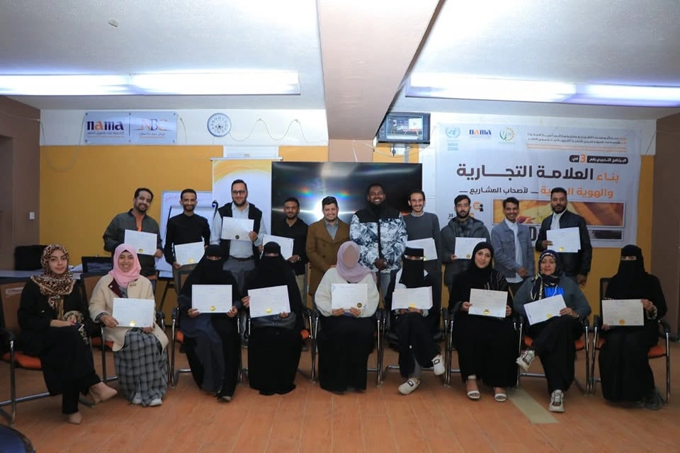 اختتمت مؤسسة نماء للتنمية والتمويل الأصغر البرنامج التدريبي ال«3» ضمن دورة (بناء العلامة التجارية والهوية البصرية) ل«16» متدرب ومتدربة